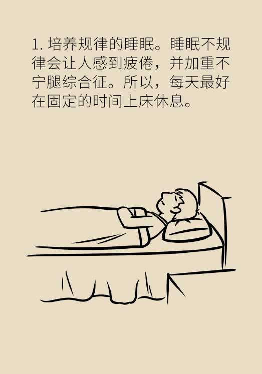 不寧腿綜合征：半夜驚醒后難以入睡，到底是怎么回事？