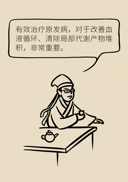 不寧腿綜合征：半夜驚醒后難以入睡，到底是怎么回事？