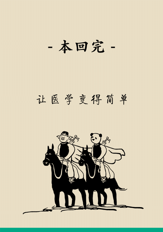 不寧腿綜合征：半夜驚醒后難以入睡，到底是怎么回事？