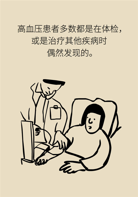 高血壓可以不吃藥嗎？專家：需要滿足這些條件
