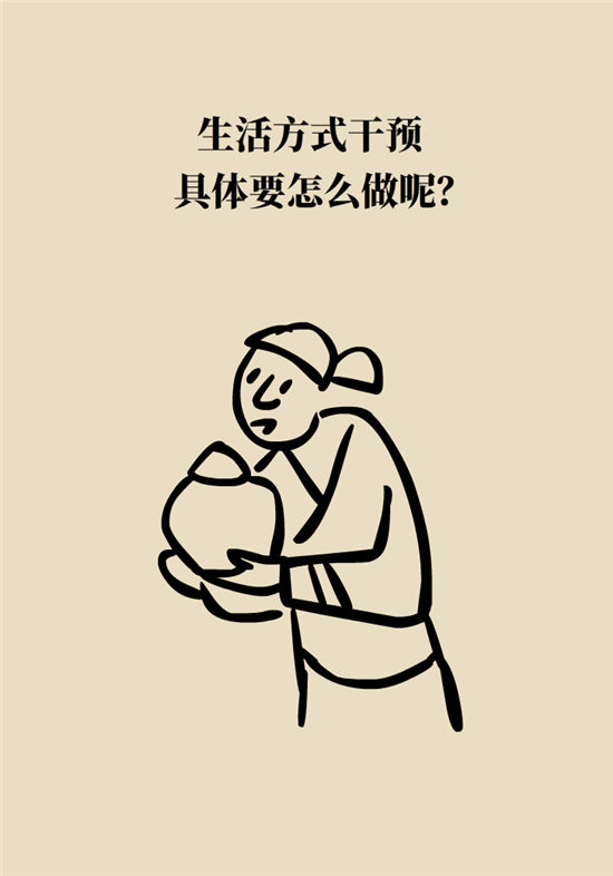 高血壓可以不吃藥嗎？專家：需要滿足這些條件