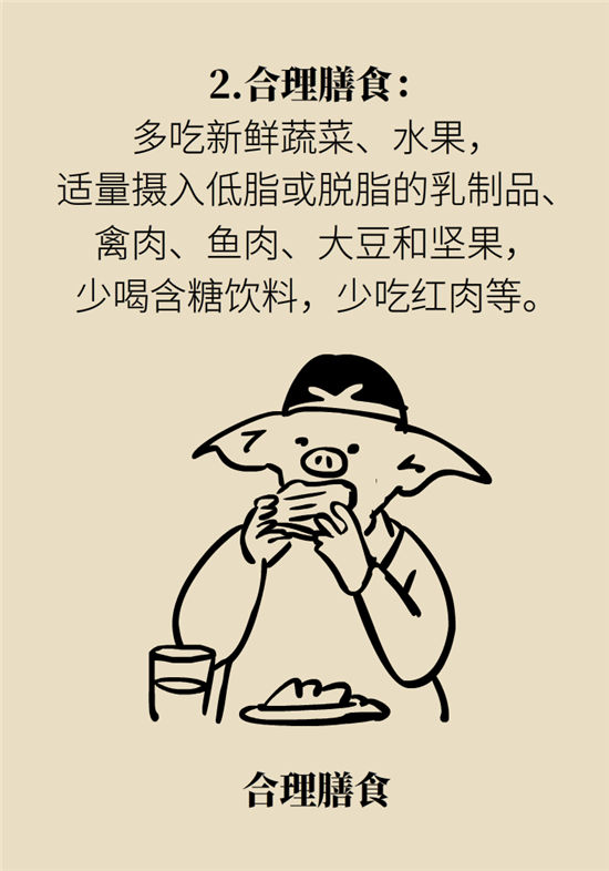 高血壓可以不吃藥嗎？專家：需要滿足這些條件