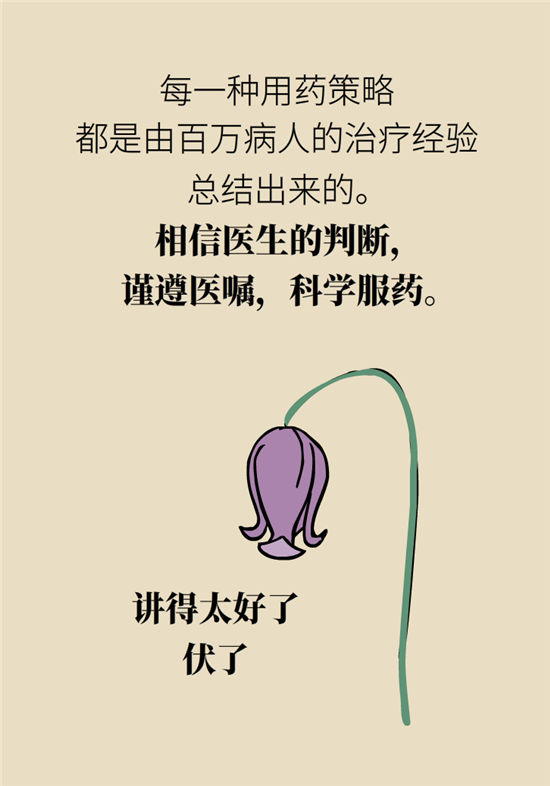 高血壓可以不吃藥嗎？專家：需要滿足這些條件