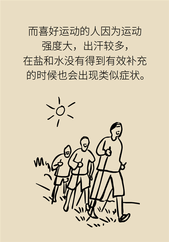猛然站起來頭暈眼發(fā)黑，是貧血還是低血壓？