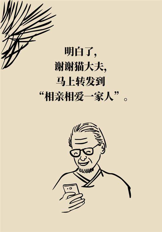 猛然站起來頭暈眼發(fā)黑，是貧血還是低血壓？