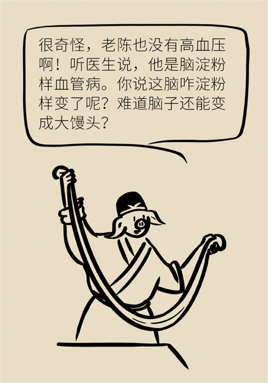 身體出現(xiàn)這些癥狀要小心，可能是腦出血發(fā)出的信號(hào)