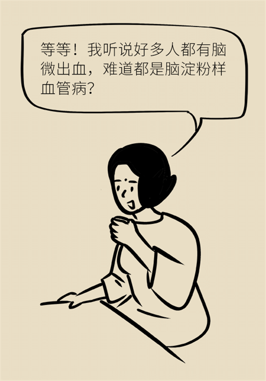 身體出現(xiàn)這些癥狀要小心，可能是腦出血發(fā)出的信號(hào)