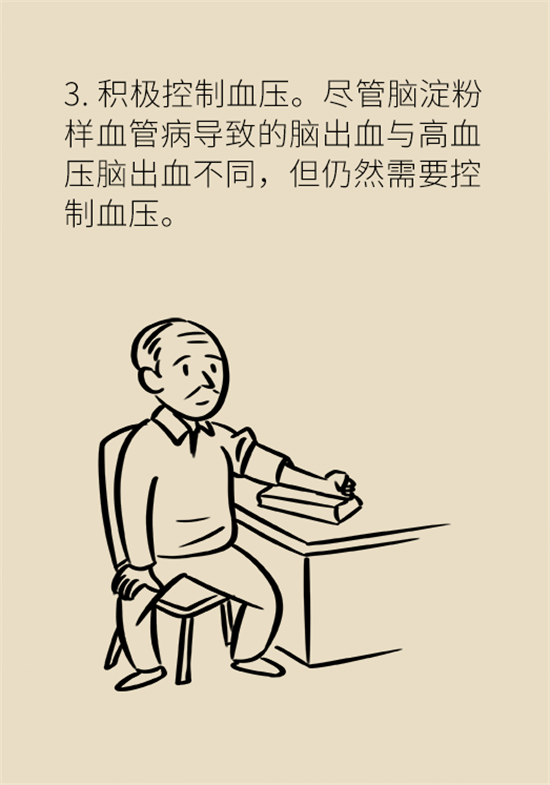 身體出現(xiàn)這些癥狀要小心，可能是腦出血發(fā)出的信號(hào)