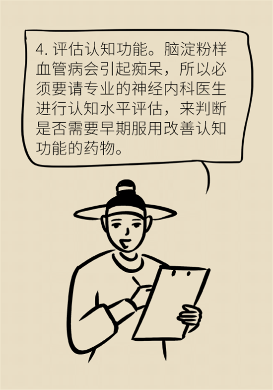 身體出現(xiàn)這些癥狀要小心，可能是腦出血發(fā)出的信號(hào)