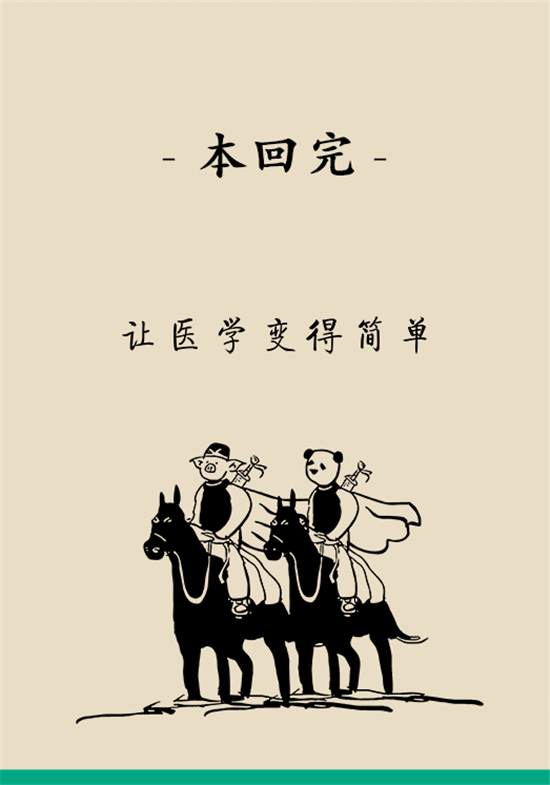 身體出現(xiàn)這些癥狀要小心，可能是腦出血發(fā)出的信號(hào)