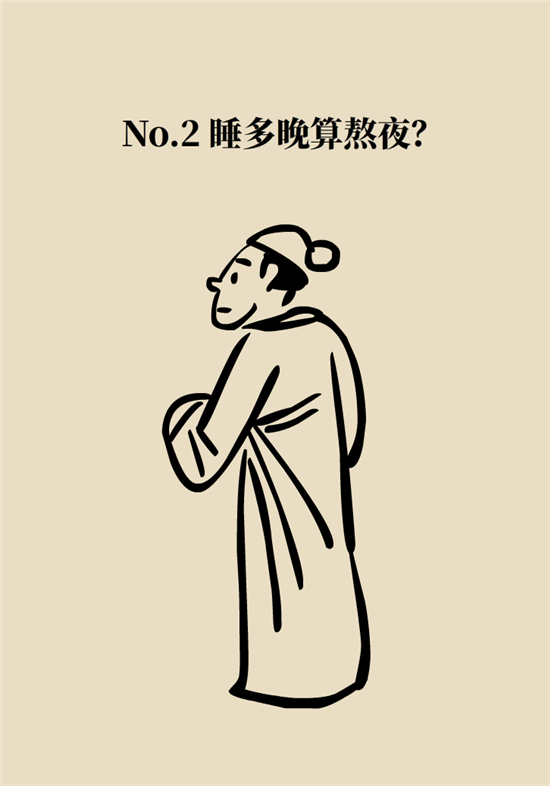 熬夜和禿頭的真正衡量標(biāo)準(zhǔn)是什么？專家給你說(shuō)清了