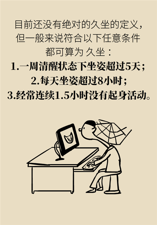 熬夜和禿頭的真正衡量標(biāo)準(zhǔn)是什么？專家給你說(shuō)清了