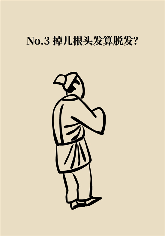 熬夜和禿頭的真正衡量標(biāo)準(zhǔn)是什么？專家給你說(shuō)清了
