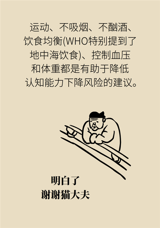 熬夜和禿頭的真正衡量標(biāo)準(zhǔn)是什么？專家給你說(shuō)清了