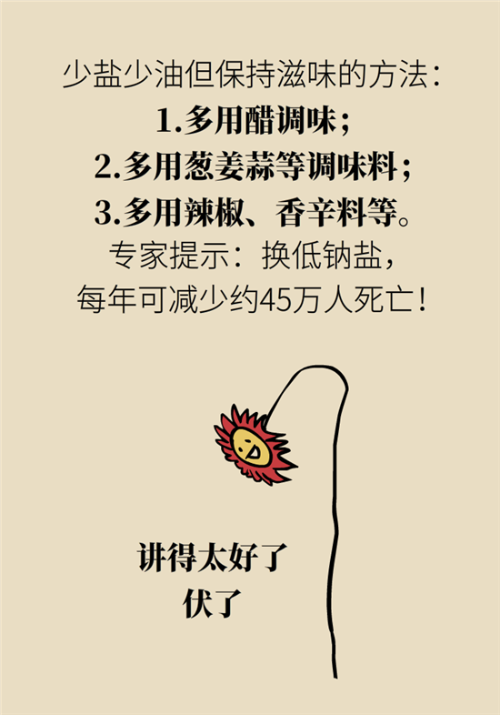 熬夜和禿頭的真正衡量標(biāo)準(zhǔn)是什么？專家給你說(shuō)清了
