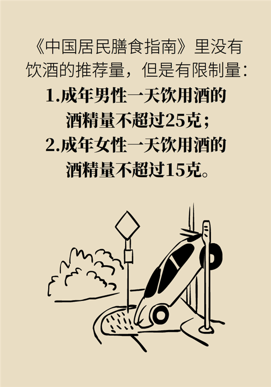 熬夜和禿頭的真正衡量標(biāo)準(zhǔn)是什么？專家給你說(shuō)清了