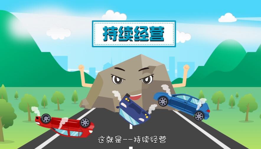 武漢動畫公司宣傳片制作多少錢.jpg 武漢動畫公司宣傳片制作多少錢.jpg