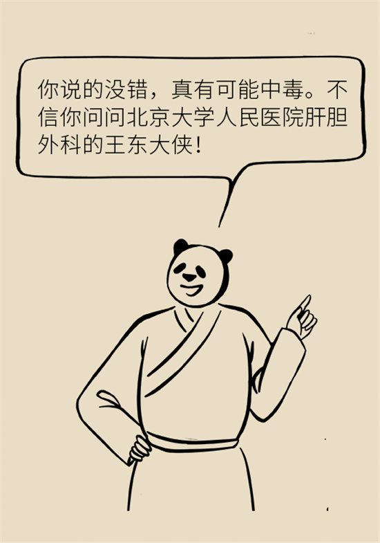 大米食油里也有致癌毒素，專家教你如何避開它
