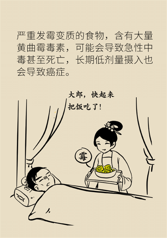 大米食油里也有致癌毒素，專家教你如何避開它