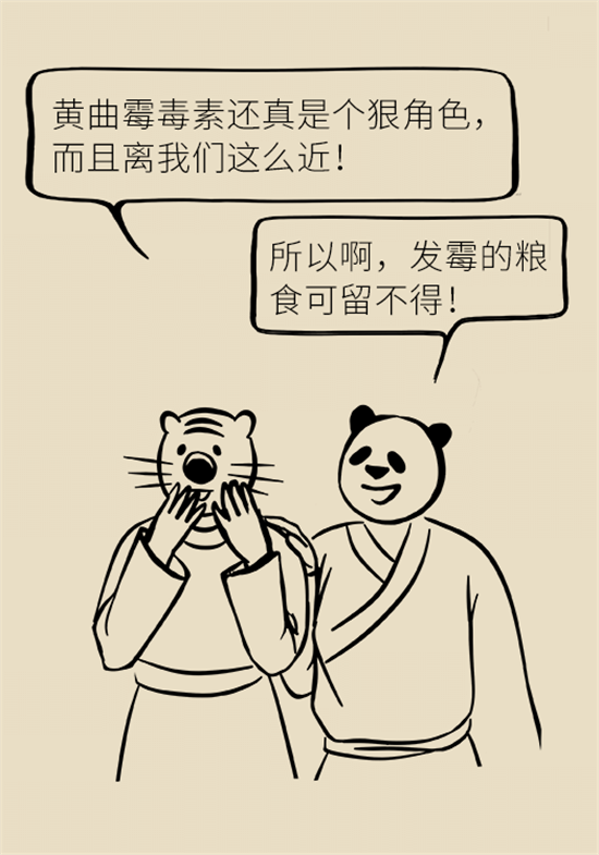 大米食油里也有致癌毒素，專家教你如何避開它
