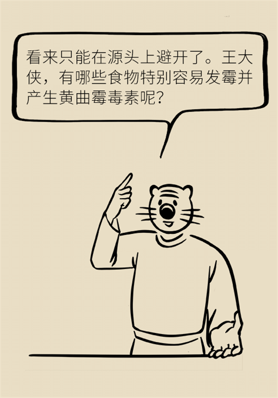 大米食油里也有致癌毒素，專家教你如何避開它