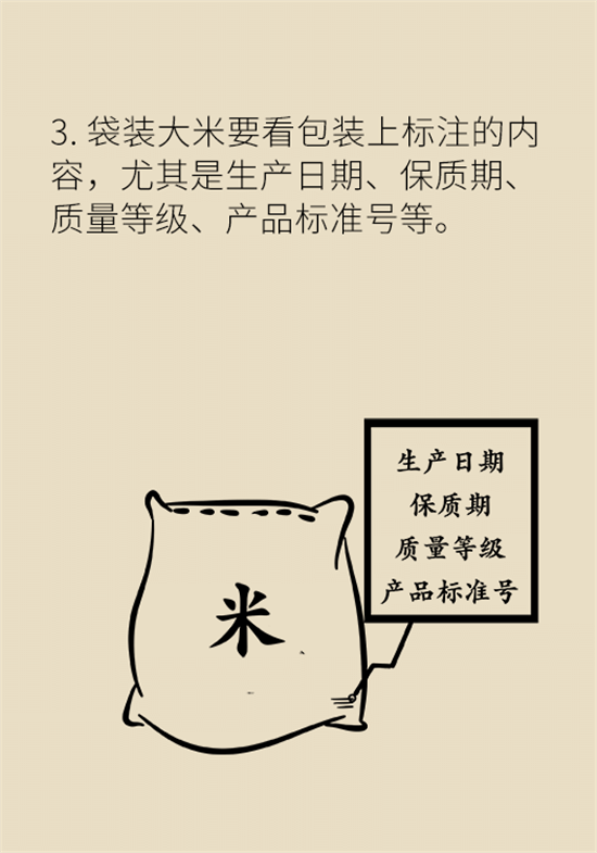 大米食油里也有致癌毒素，專家教你如何避開它
