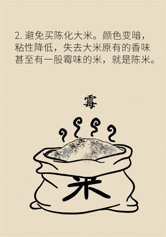 大米食油里也有致癌毒素，專家教你如何避開它