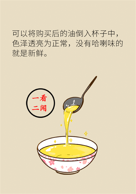 大米食油里也有致癌毒素，專家教你如何避開它