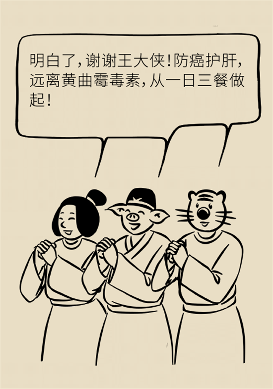 大米食油里也有致癌毒素，專家教你如何避開它