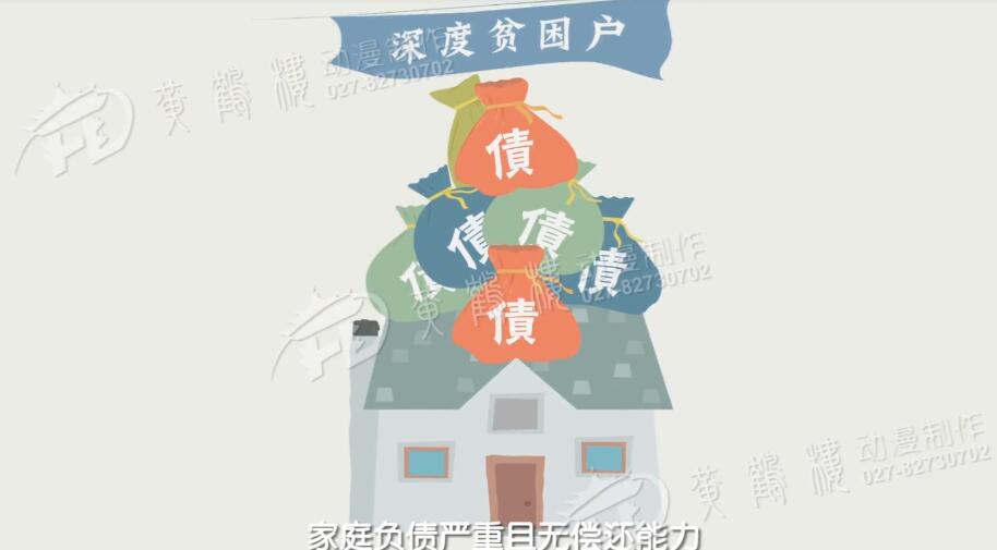 武漢動漫制作公司.jpg 武漢動漫制作公司.jpg