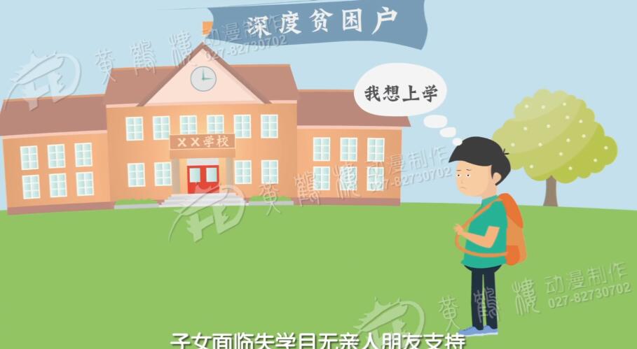 北京二維動畫一秒多少錢.jpg 北京二維動畫一秒多少錢.jpg