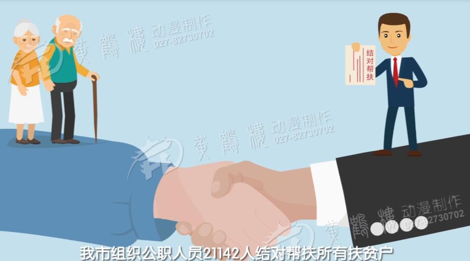 武漢動畫一秒多少錢.jpg 武漢動畫一秒多少錢.jpg