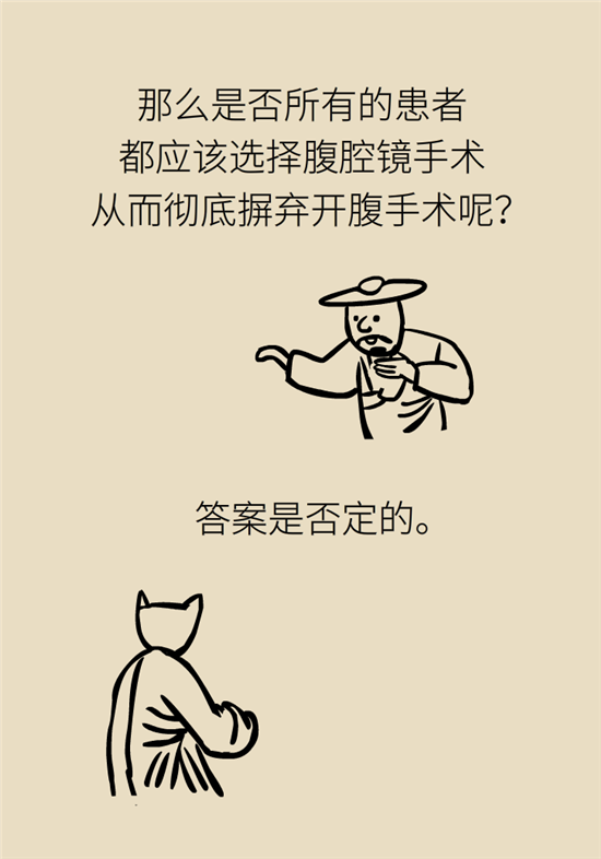 胃癌手術(shù)一定要全切胃？專(zhuān)家：視情況而定