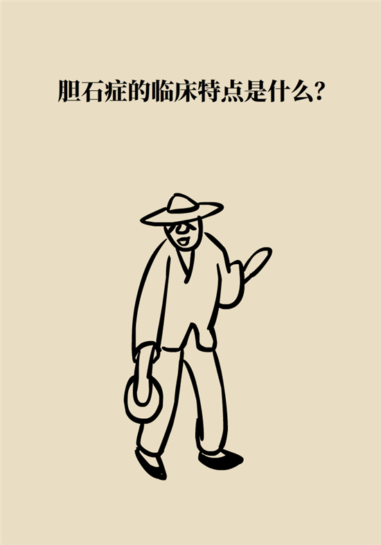 膽結(jié)石主要成分竟是膽固醇？預(yù)防它只需四個(gè)字