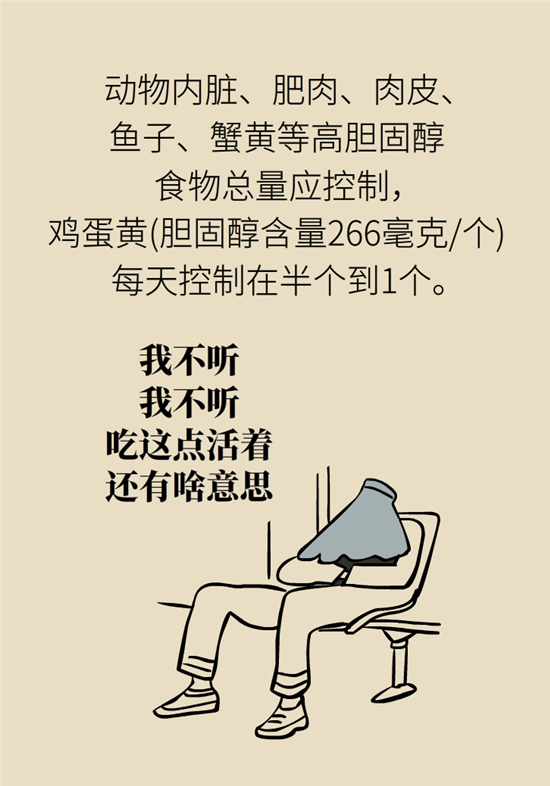 膽結(jié)石主要成分竟是膽固醇？預(yù)防它只需四個(gè)字