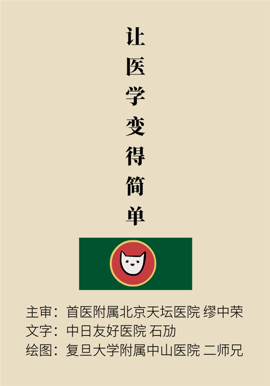 膽結(jié)石主要成分竟是膽固醇？預(yù)防它只需四個(gè)字