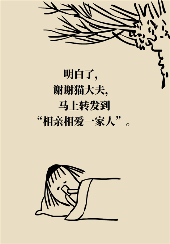 膽結(jié)石主要成分竟是膽固醇？預(yù)防它只需四個(gè)字