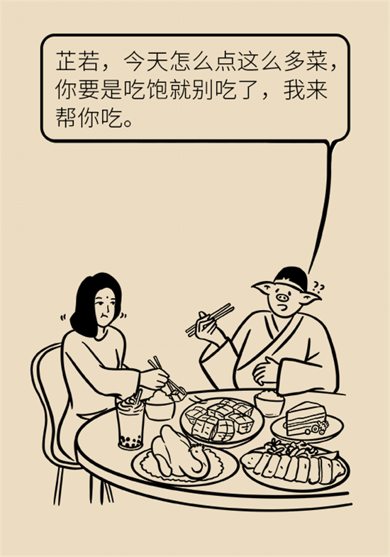 長得太瘦很煩惱？快來聽聽營養(yǎng)師的科學(xué)增肥法
