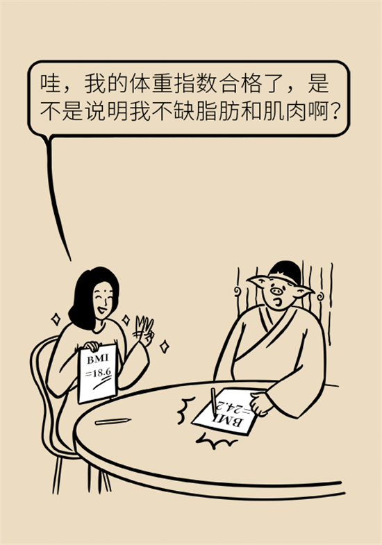 長得太瘦很煩惱？快來聽聽營養(yǎng)師的科學(xué)增肥法