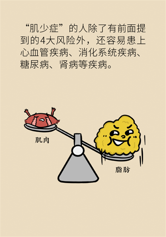 長得太瘦很煩惱？快來聽聽營養(yǎng)師的科學(xué)增肥法