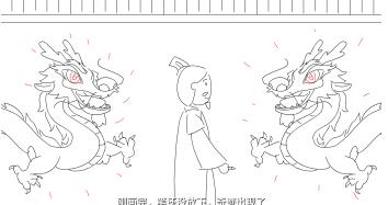 剛畫(huà)完,筆還沒(méi)放下,奇跡出現(xiàn)了.jpg 剛畫(huà)完,筆還沒(méi)放下,奇跡出現(xiàn)了.jpg
