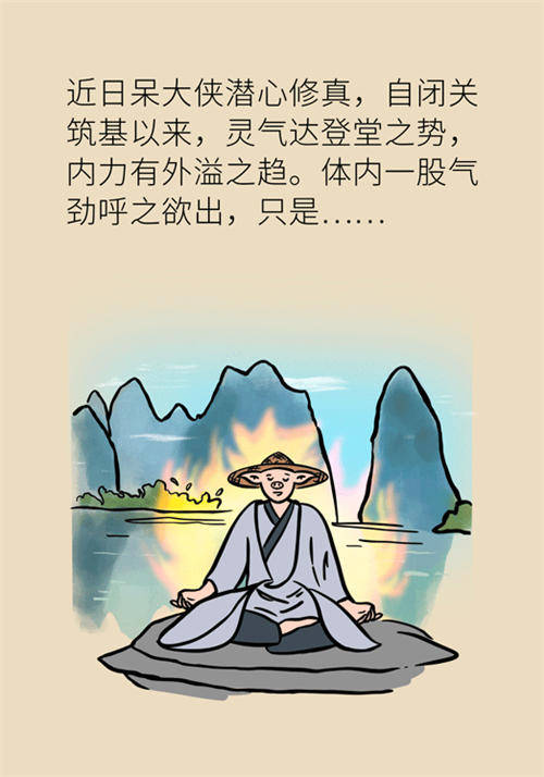 肛門(mén)腫脹還有血？小心痔瘡找上門(mén)