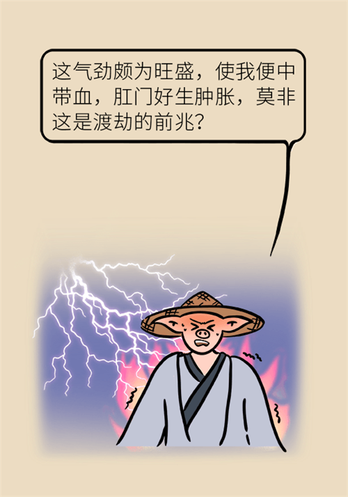 肛門(mén)腫脹還有血？小心痔瘡找上門(mén)
