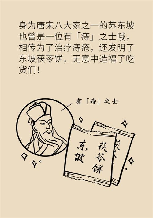肛門(mén)腫脹還有血？小心痔瘡找上門(mén)