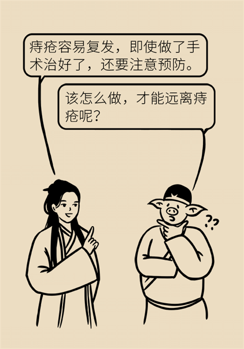 肛門(mén)腫脹還有血？小心痔瘡找上門(mén)