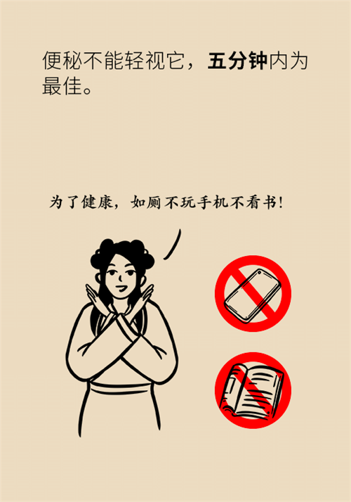 肛門(mén)腫脹還有血？小心痔瘡找上門(mén)