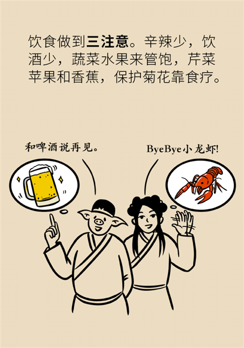 肛門(mén)腫脹還有血？小心痔瘡找上門(mén)