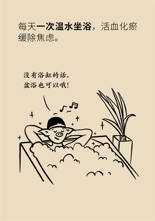 肛門(mén)腫脹還有血？小心痔瘡找上門(mén)