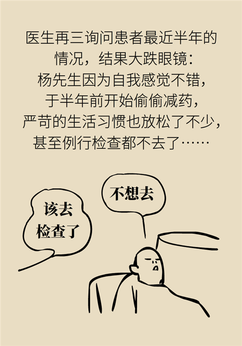 為什么裝完支架猝死風險還增高了？都是因為這些壞習慣