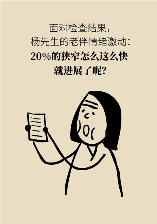 為什么裝完支架猝死風險還增高了？都是因為這些壞習慣